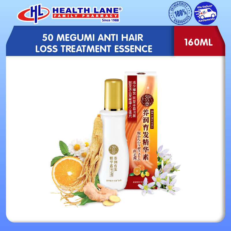 50 MEGUMI ANTI RAMBUT LOSS RAWATAN ESSENCE (160ML)